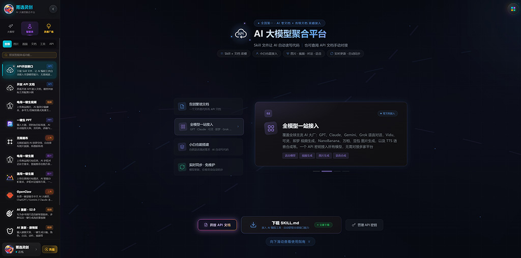 横版动漫与创意视觉案例